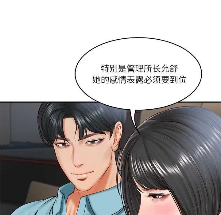 第20話