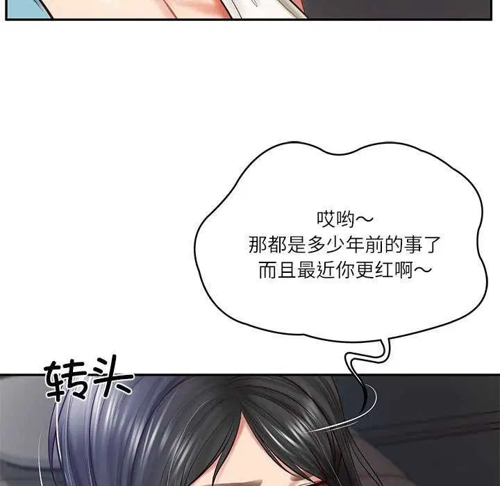 第20話