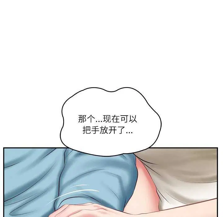 第20話