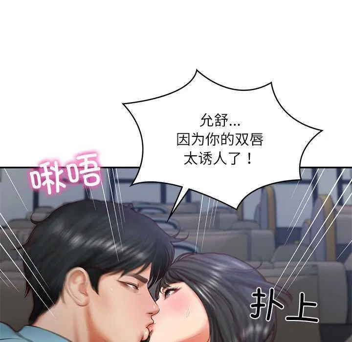 第20話