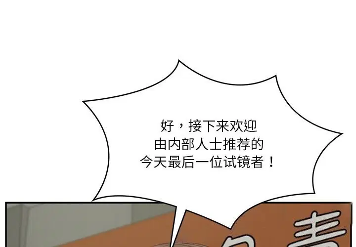 第21話