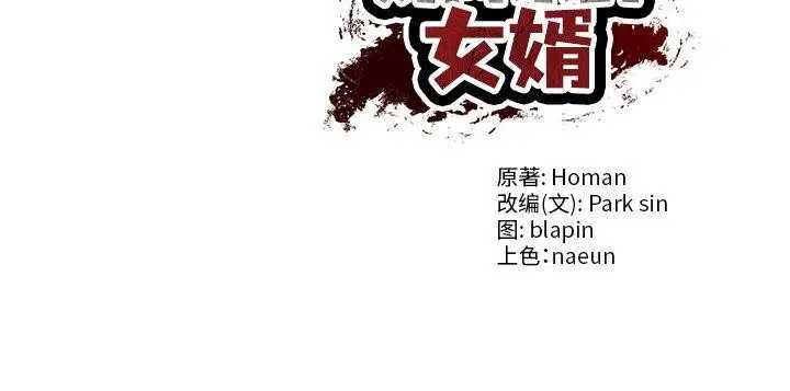 第23話