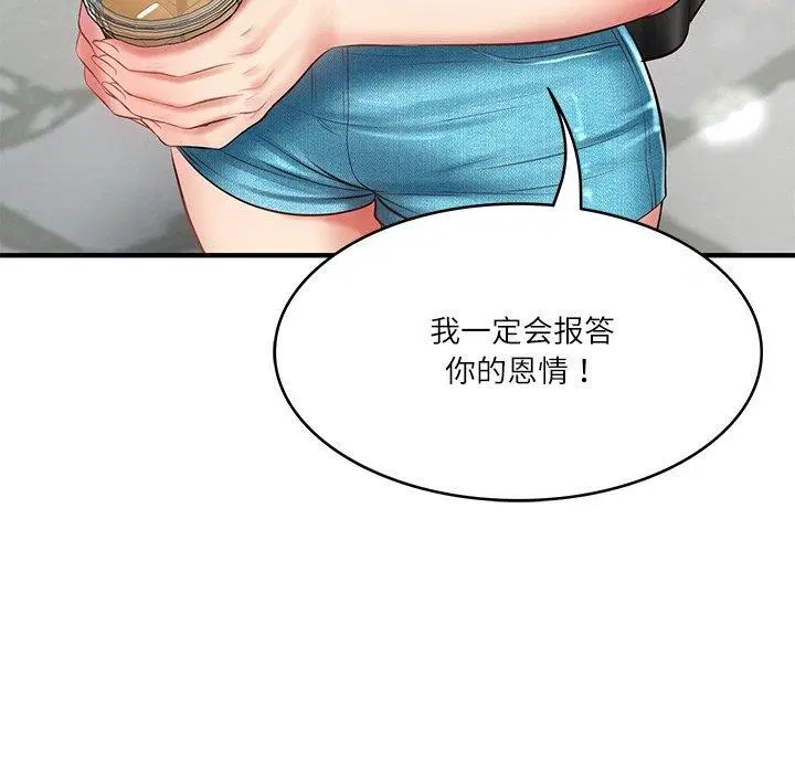 第24話