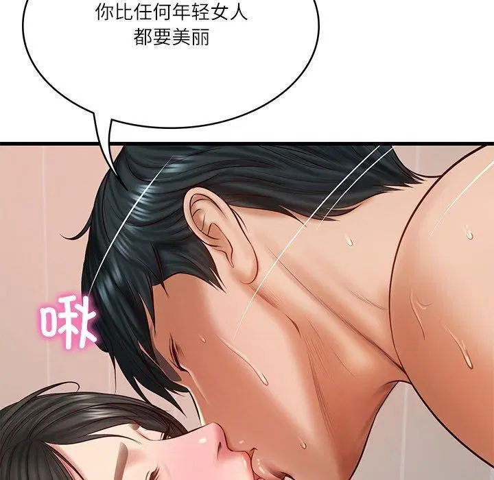 第24話