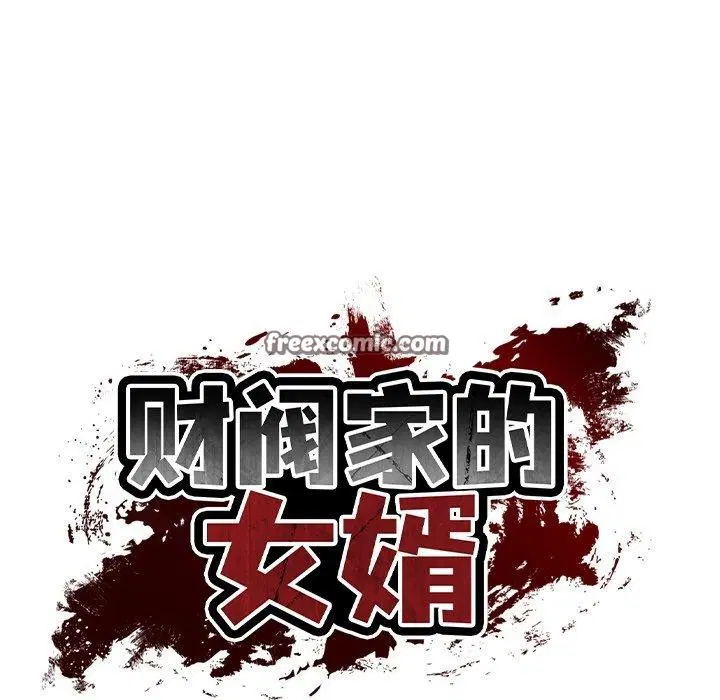 第24話