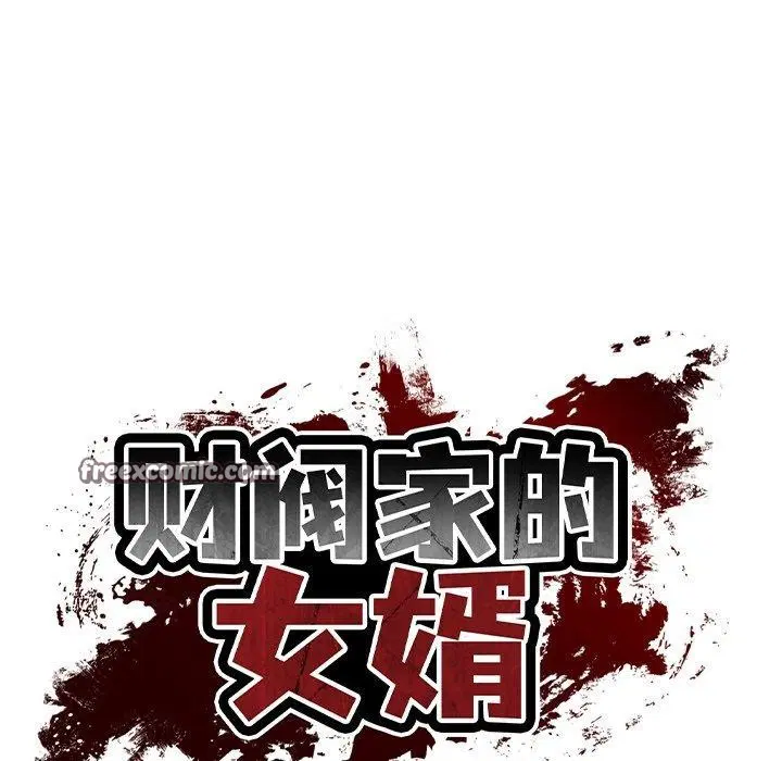 第25話