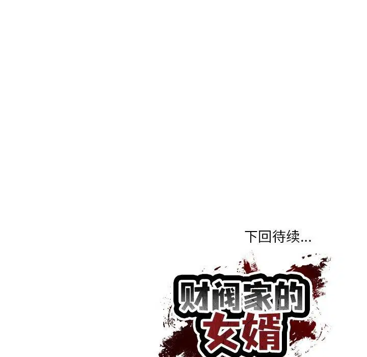 第25話