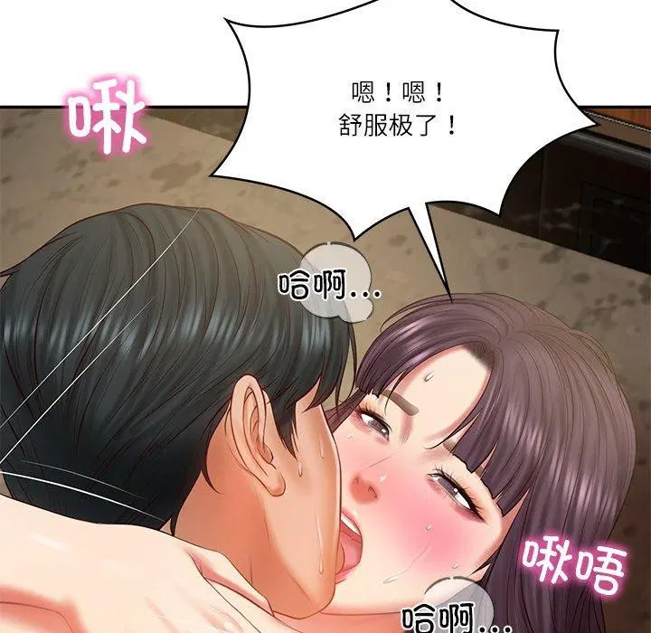 第29話