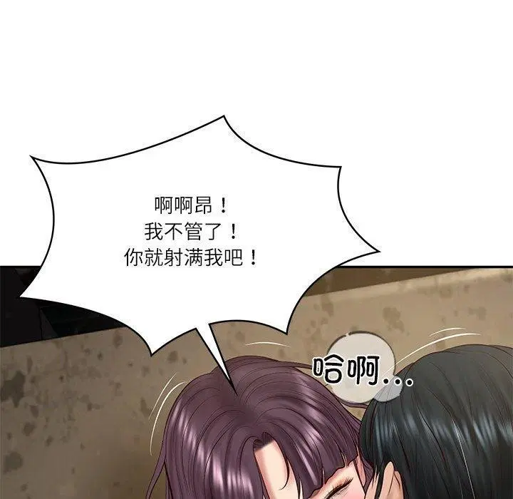 第29話