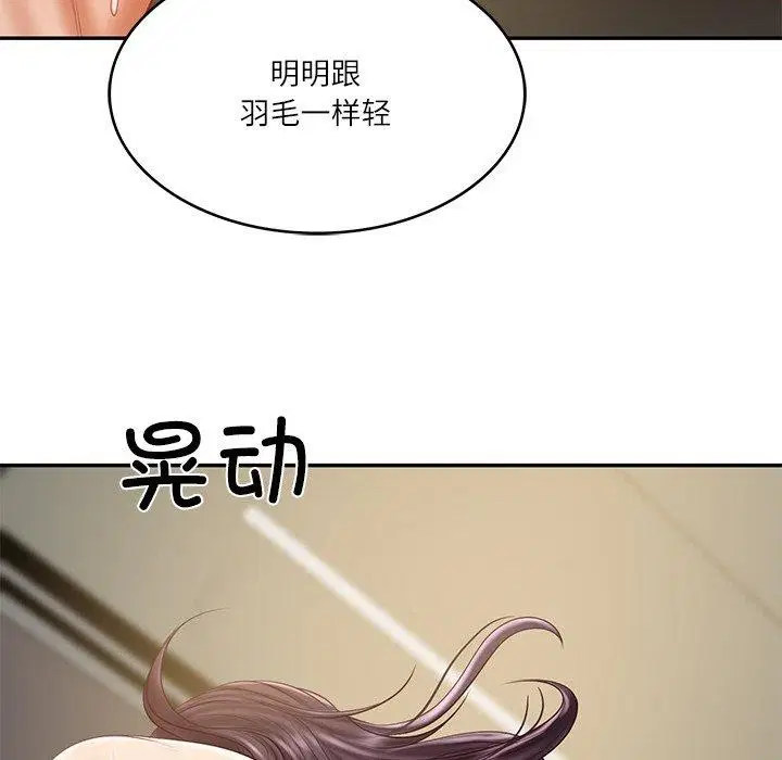 第29話