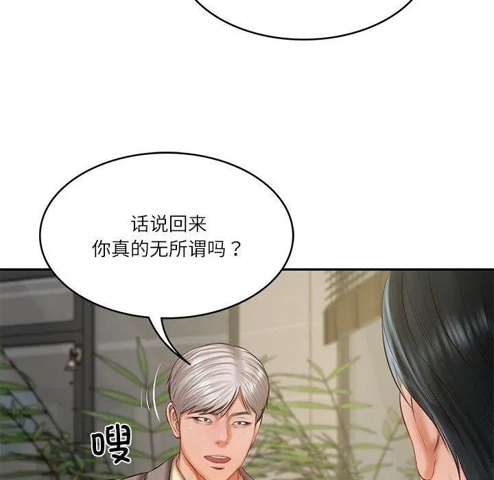第30話