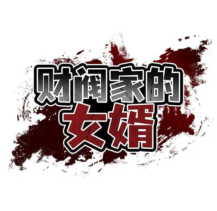 第31話