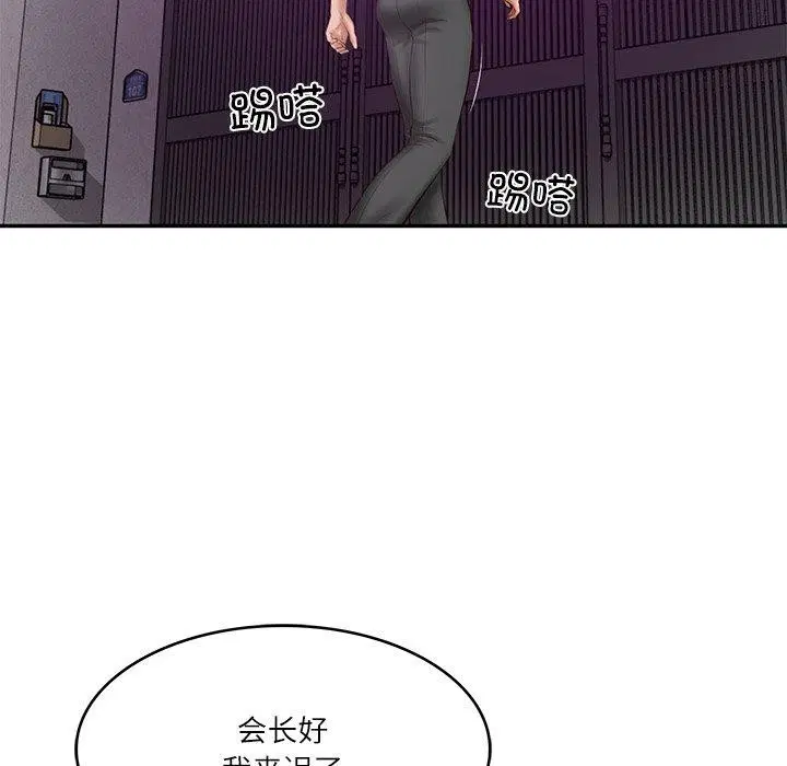 第31話