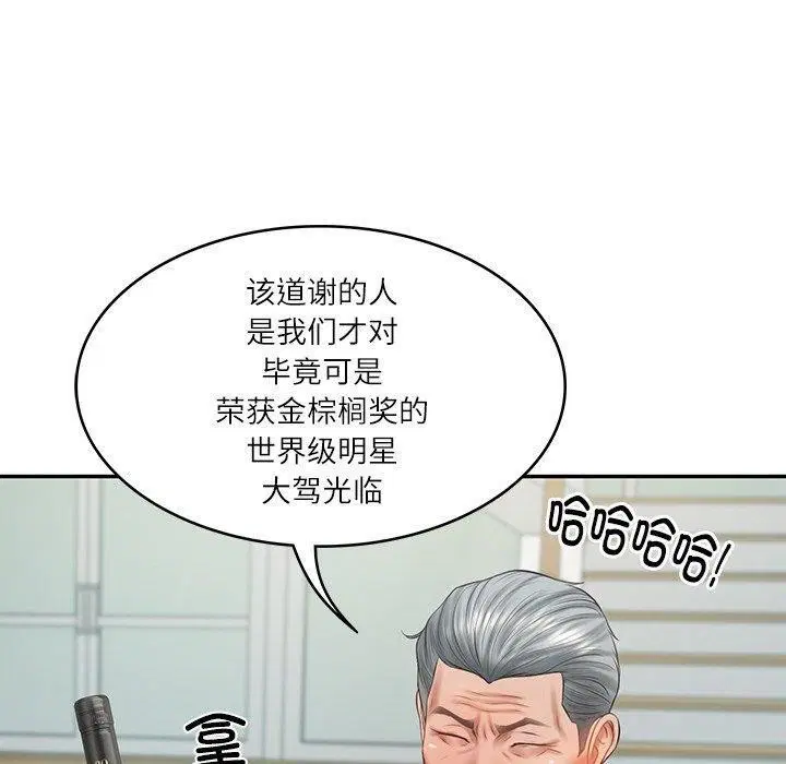 第31話