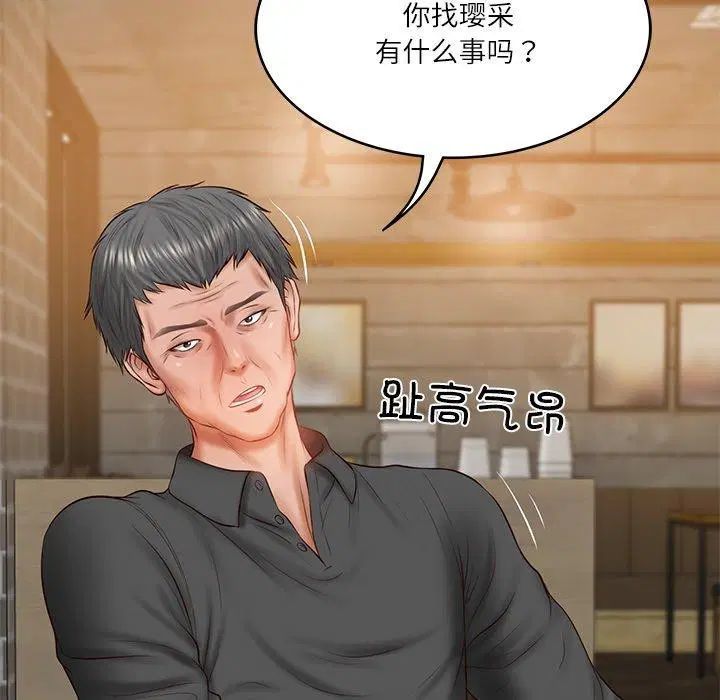 第34話