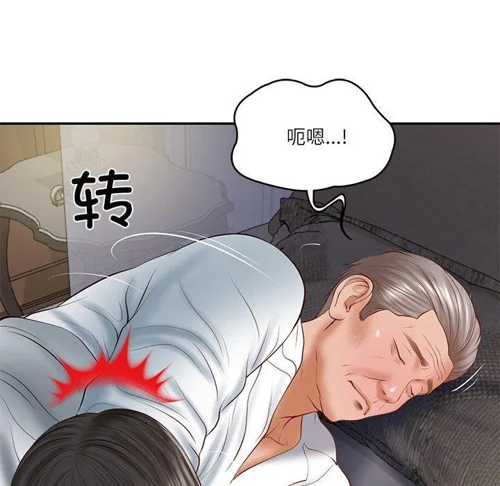 第34話