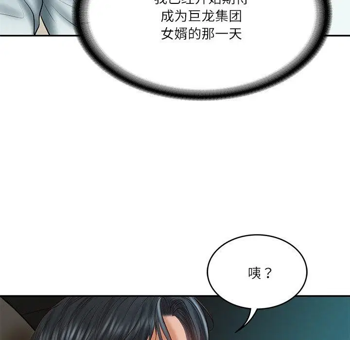 第34話