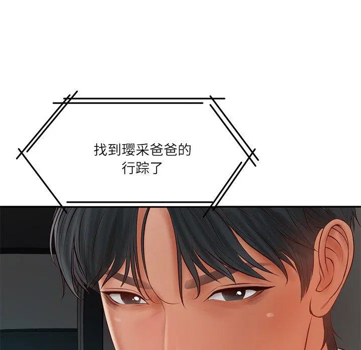 第34話