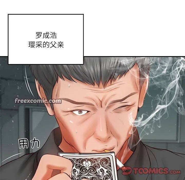 第34話