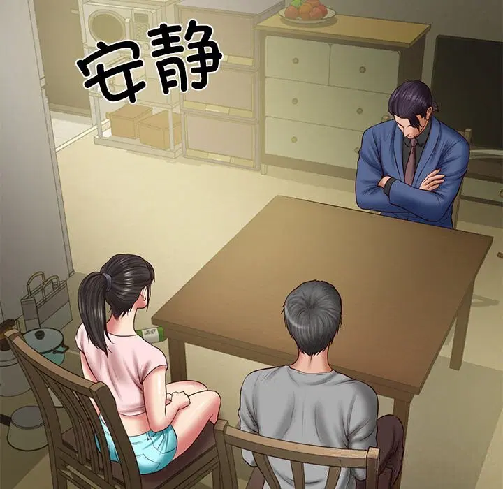第36話