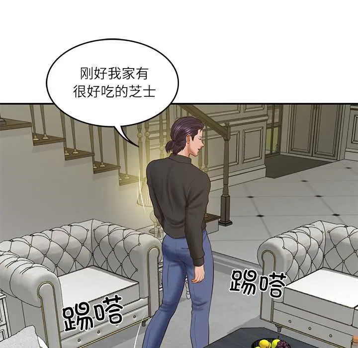 第37話