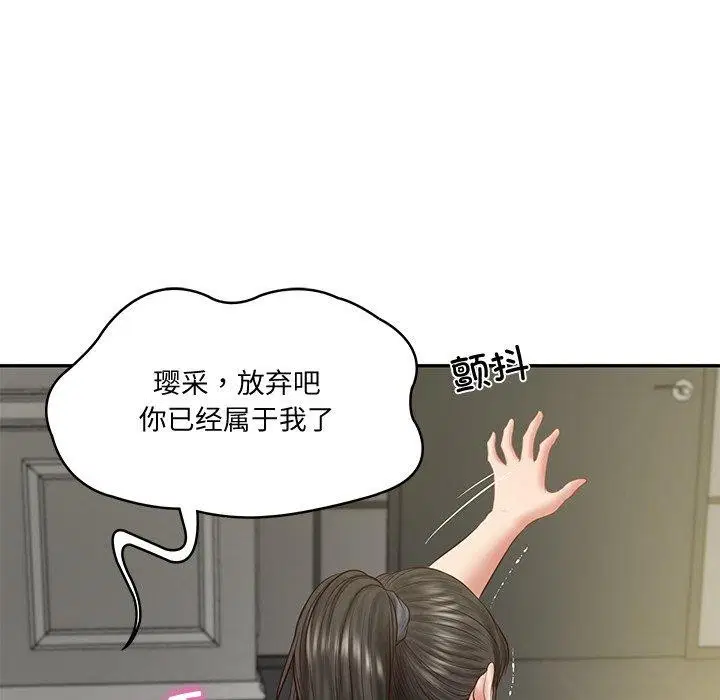 第38話