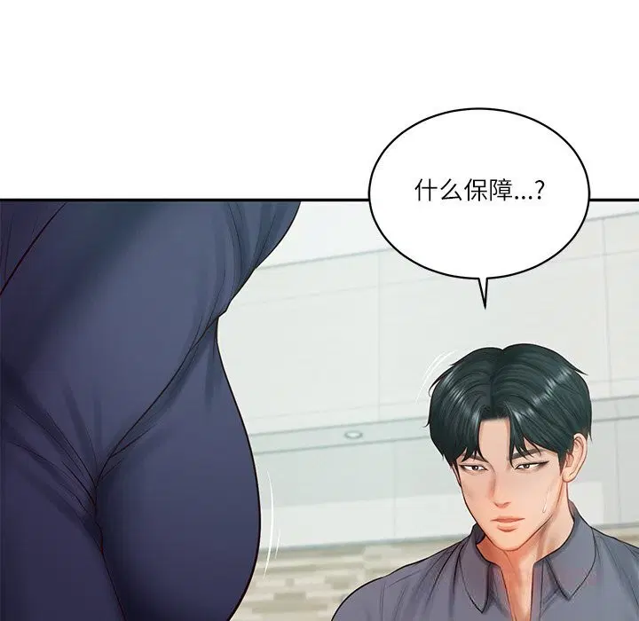 第41話