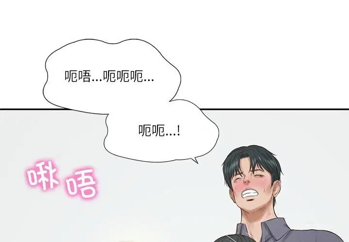 第42話