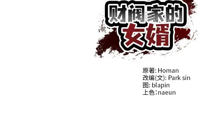第42話