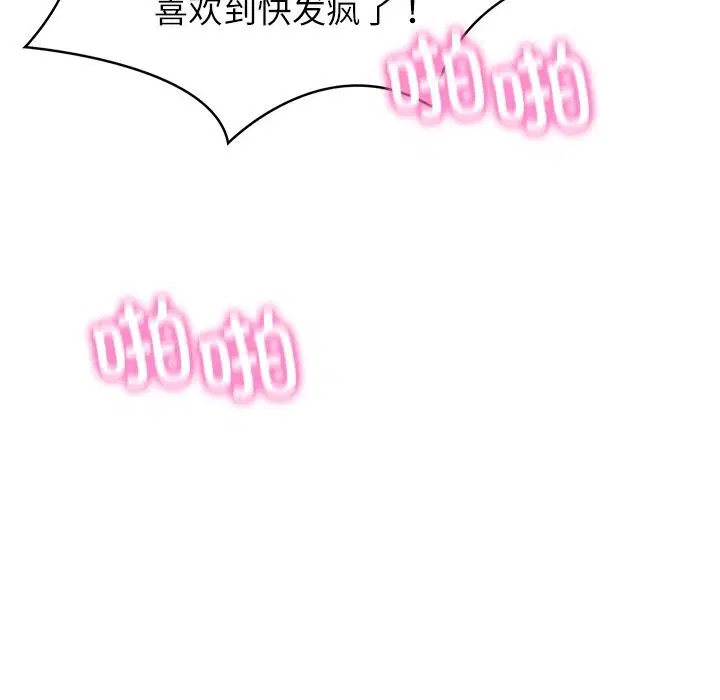 第42話