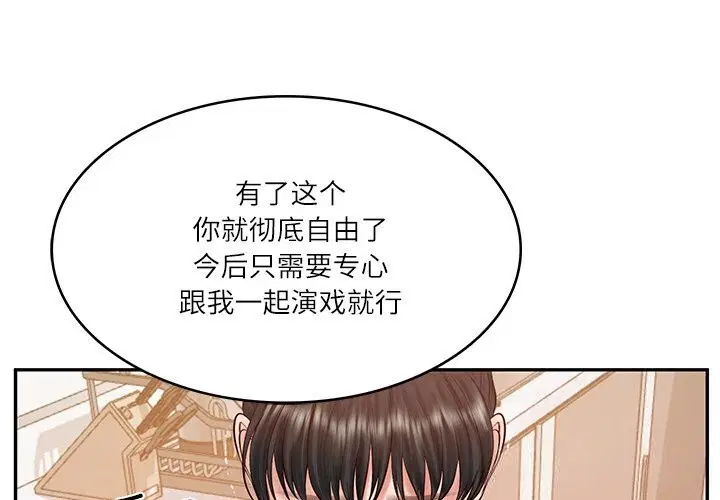 第43話