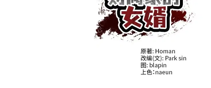 第43話