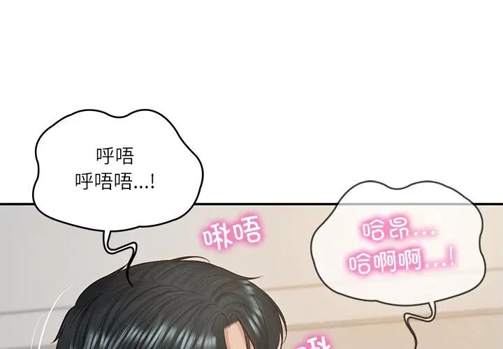 第45話