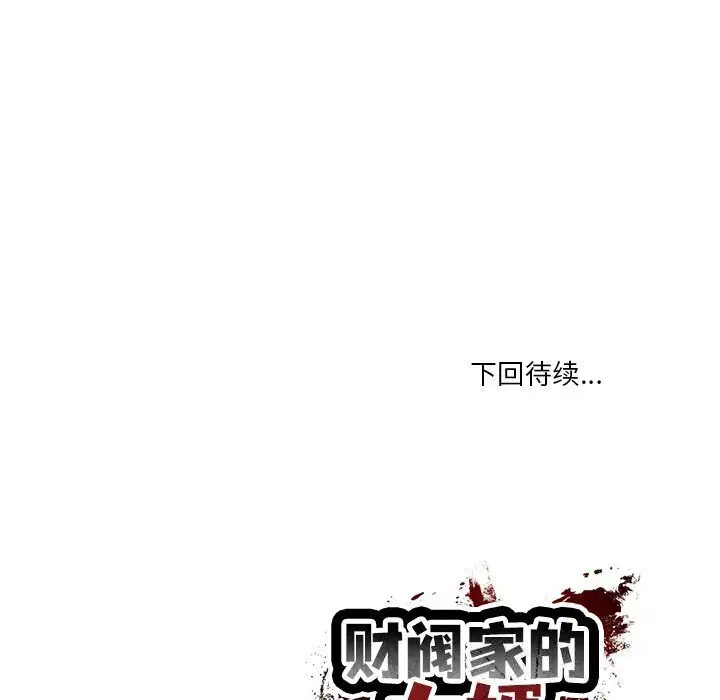 第45話