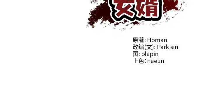 第45話