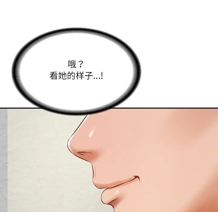 第45話