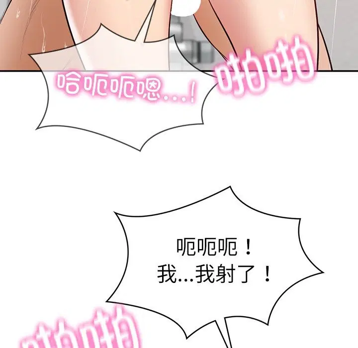 第46話
