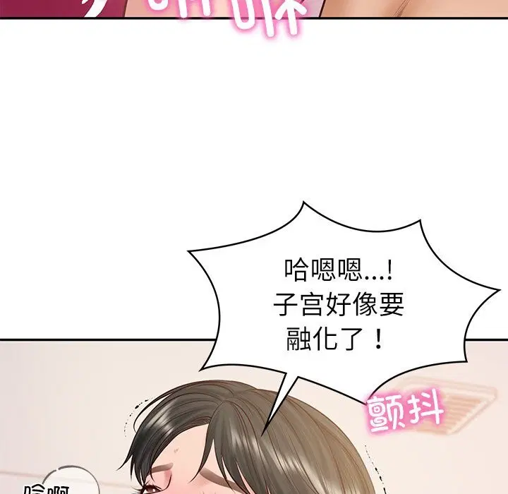 第46話