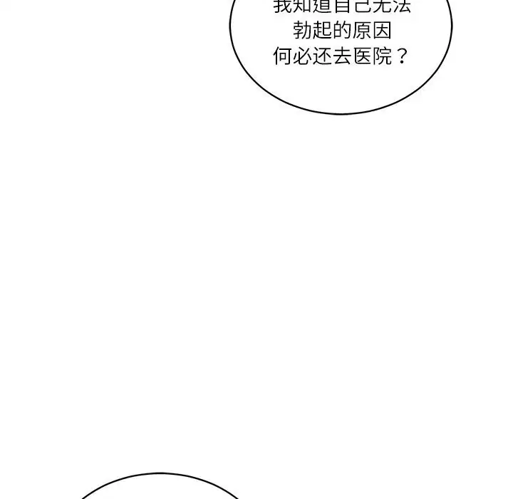 第47話