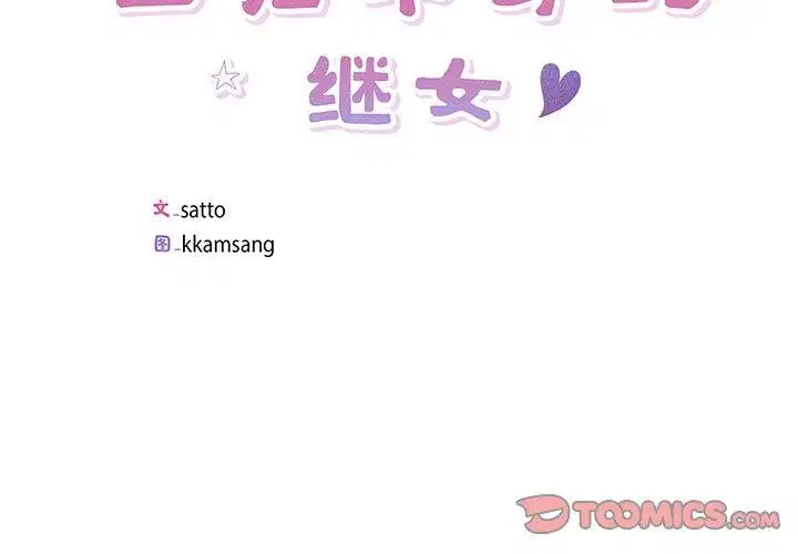 第4話