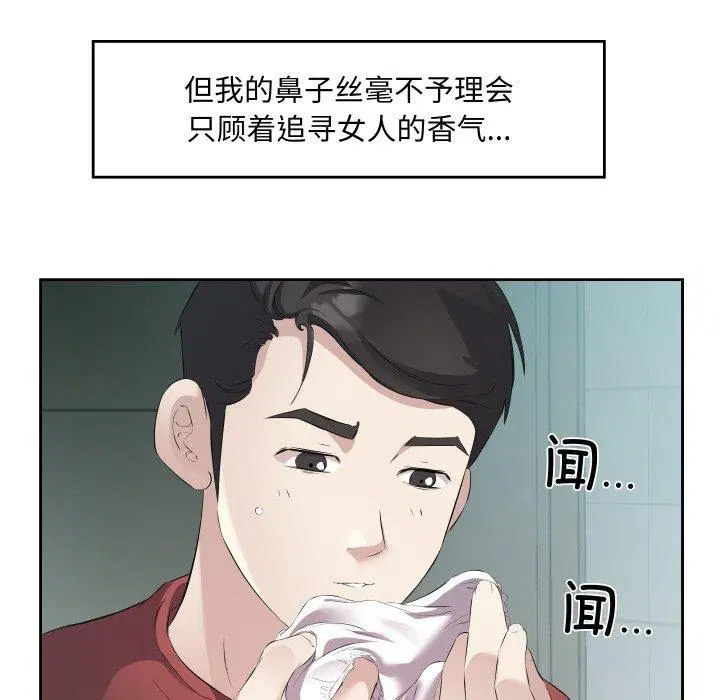 第4話