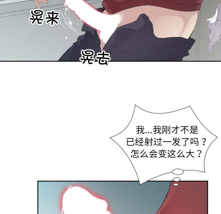 第4話