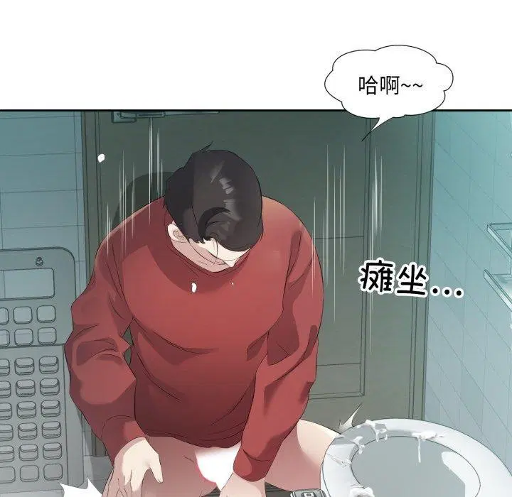 第4話