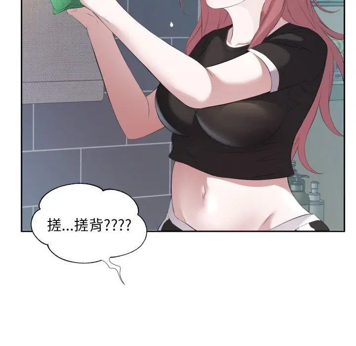 第8話