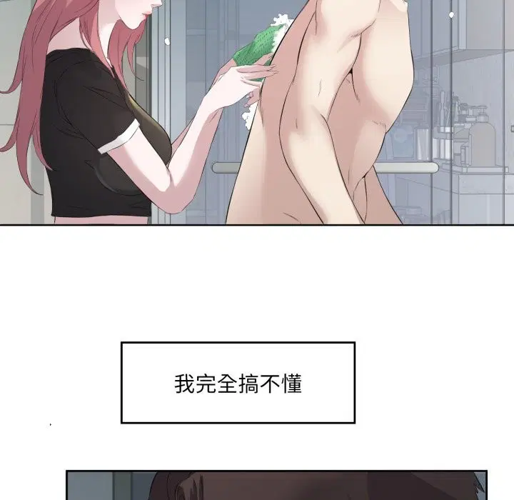 第8話