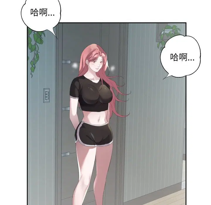 第8話