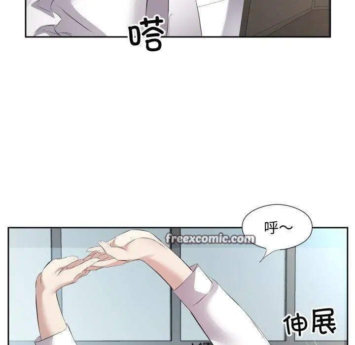 第9話