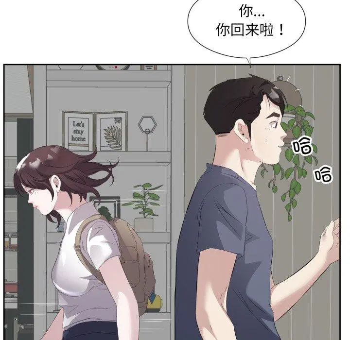第9話