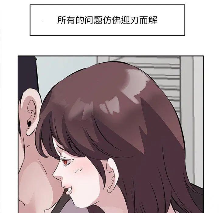 第11話