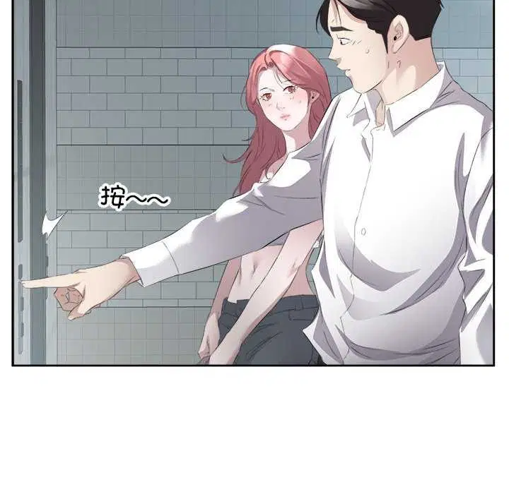 第13話